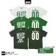 Epic Clothing Streetwear - LA SALLE V7 - DLSU - Top Selliing Product - Cotton And Drifit. 