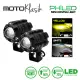 PHILED MINI DRIVING LIGHT V5 HIGH-LOW BEAM 40WATTS WITH PREMIUM QUALITY KOREAN LED CHIP DUAL COLOR 12V FOR MOTORCYCLE. 