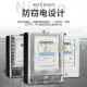 Single Phase Electric Sub-Meter (60Amp) Digital Sub-Meter Electric Meter. 