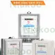 Single Phase Electric Sub-Meter (60Amp) Digital Sub-Meter Electric Meter. 