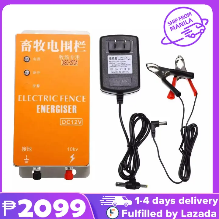Solar Electric Fence Energizer Charger Xsd 270b High Voltage Pulse Controller Animal Poultry Farm Electric Fencing Shepherd Lazada Ph Solar Electric Fence Energizer Charger Xsd 270b High Voltage Pulse Controller Animal Poultry Farm Electric Fencing Shepherd Lazada Ph