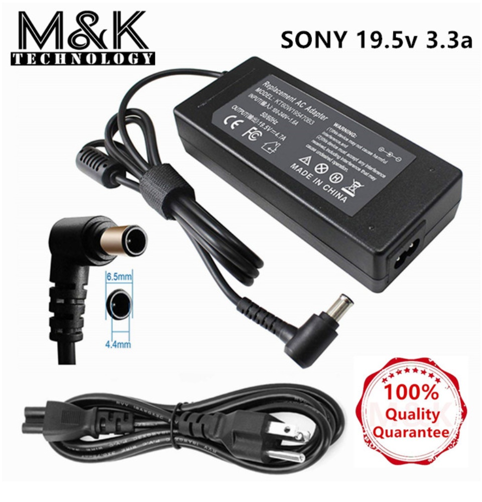 sony vaio s series laptop charger
